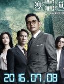 4天内第2次！玉昆官方为1